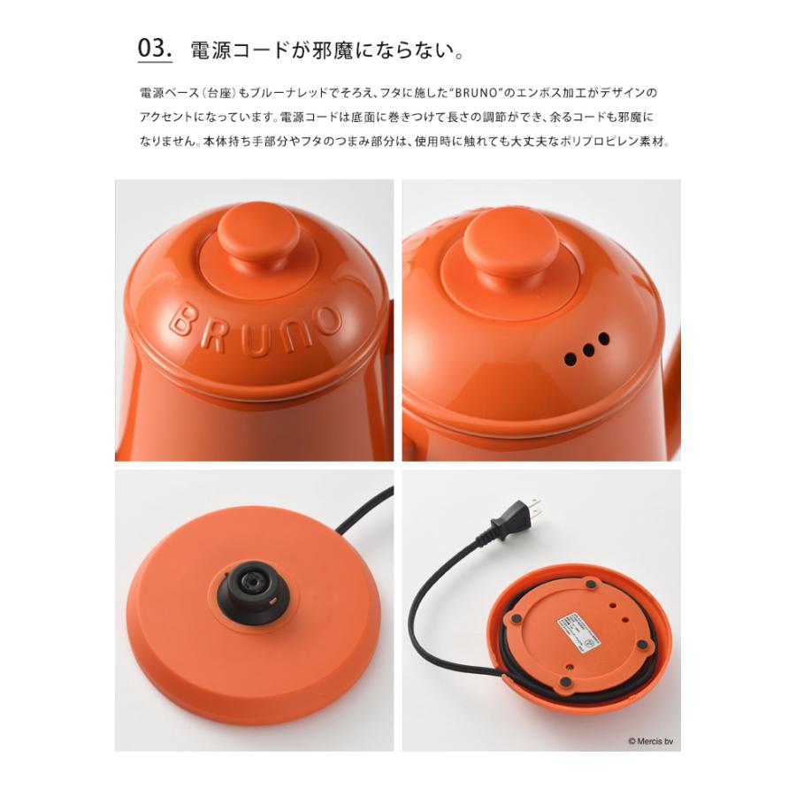 BRUNO（ブルーノ） 送料無料 ミッフィー ステンレスデイリーケトル