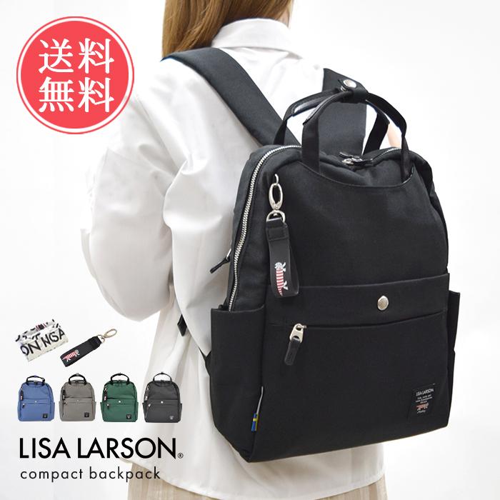 Lisa Larson（リサラーソン） 薄型 リュックサック リュックサック