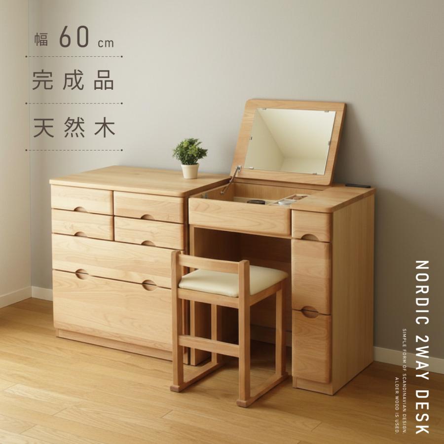 無印良品 コンパクト ドレッサー オーク材 無印良品 オーク材