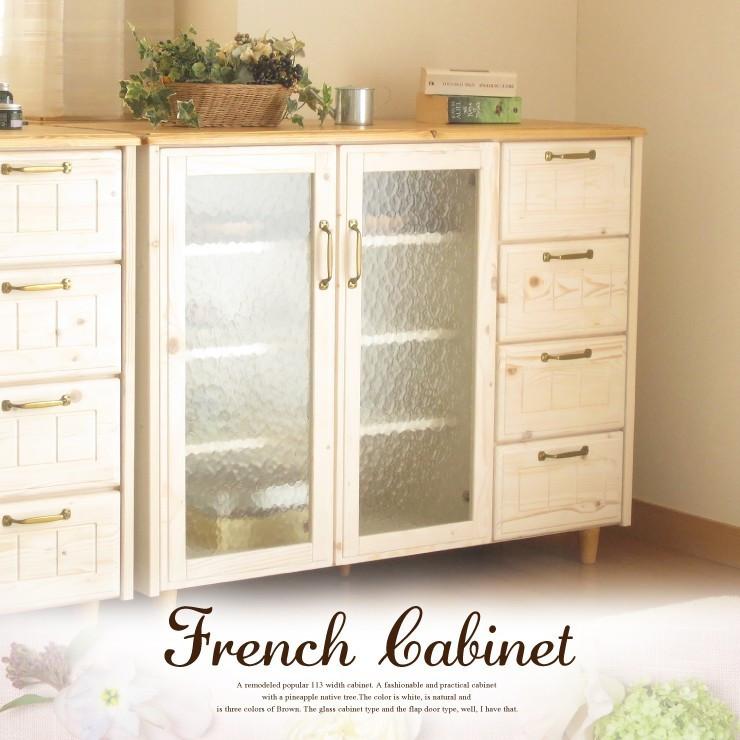 フレンチカントリー北欧調ホワイトガラステレビ台サイドボード飾り棚