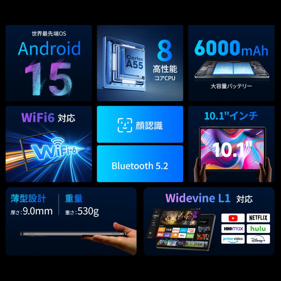 Android 15 タブレット 10.1インチ 安い 大画面 爆買 Wi-Fiモデル