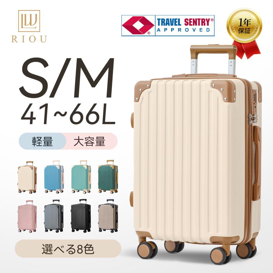 ランキングNO.1】スーツケース SサイズMサイズ キャリーケース