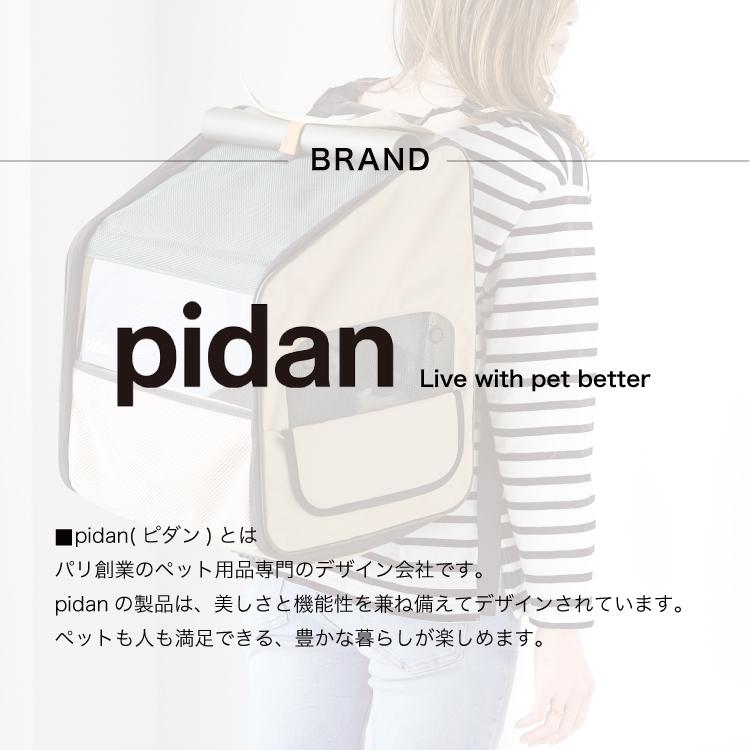 pidan（ピダン） 猫 犬 ペット用 折り畳み式 ハウス型 トラベル
