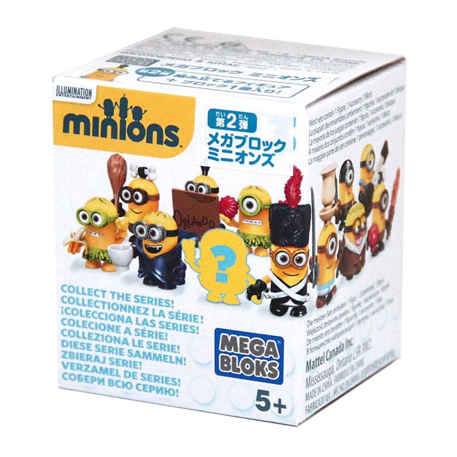 メガブロック ミニオンズ コレクターズパック 第2弾 単品 (正規品