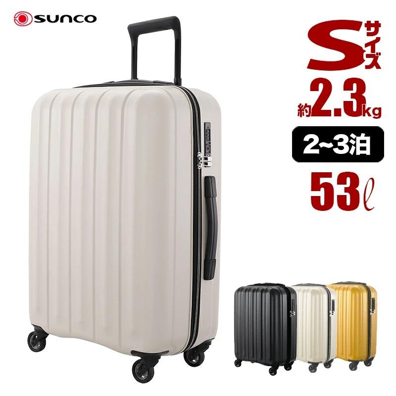 サンコー ジッパースーツケース SS 53L】SUPER LIGHTS ZIP-6(58cm/53L