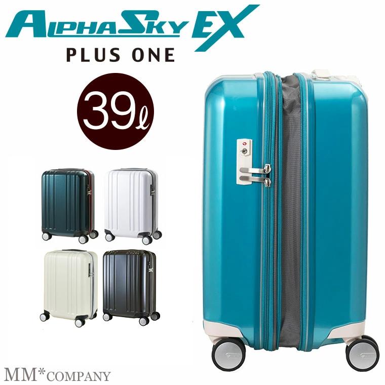 PLUS ONE 拡張できる＆静音走行 スーツケース Sサイズ 39L 2〜4泊
