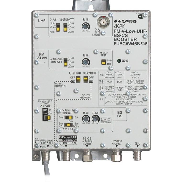 マスプロ（MASPRO） 4K・8K衛星放送（3224MHz）対応 共同受信用 FM・V