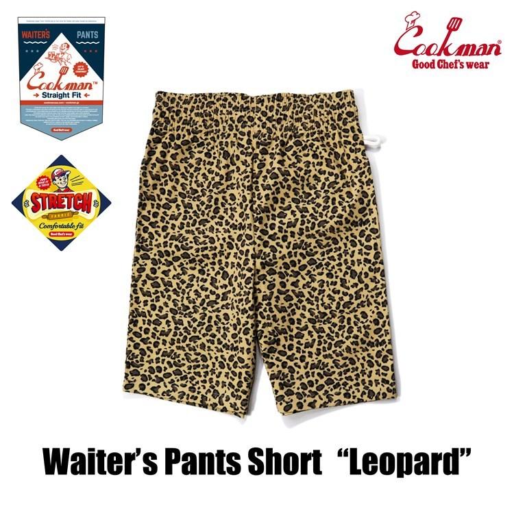COOKMAN（クックマン） Waiter's Pants Short leopard ウェイターズ