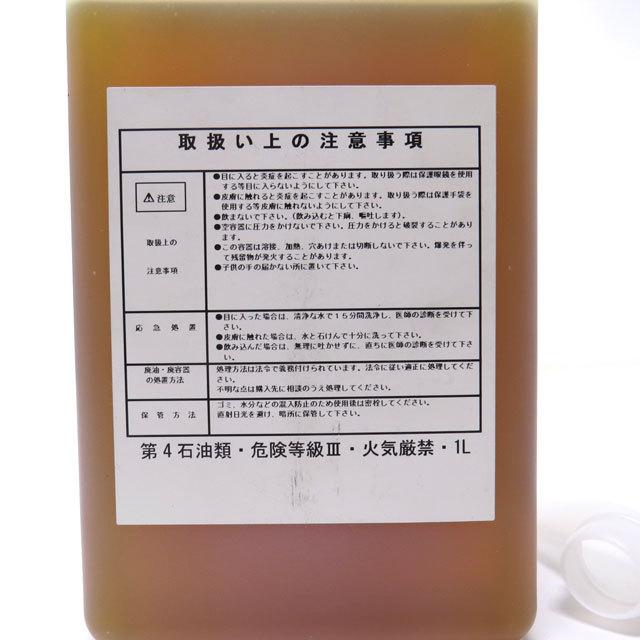 送料無料】MMC ハーレー専用オイル POWER RED 『MAMUSHI』スペシャル