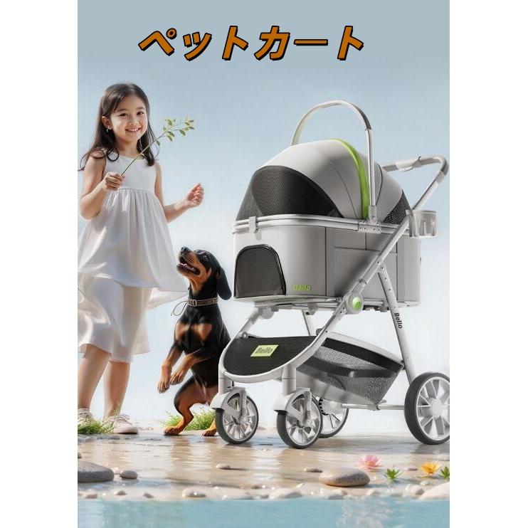 大阪熊ペットカート 分離型 グレー 中小型「BELLO」 極美品 Amazon.co
