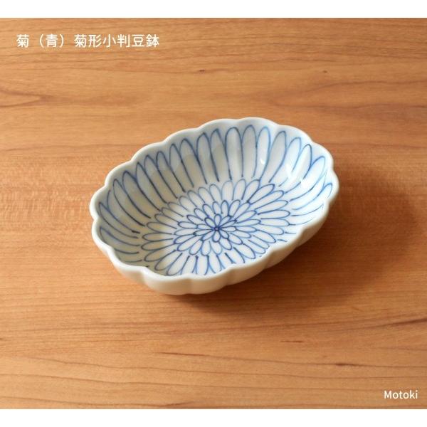 伊万里焼 お皿 小皿 楕円鉢 小鉢 食器 和食器 かわいい おしゃれ