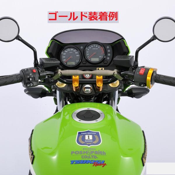 POSH（ポッシュ） マッスルポジションブラケット ZRX1200 XJR400/1300