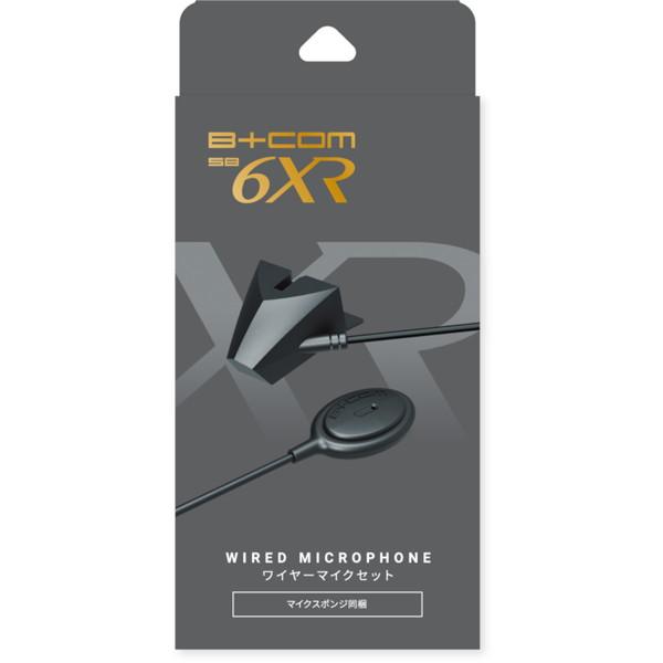 サインハウス バイク用 インカム B+COM SB6XR用 (ビーコム SB6XR