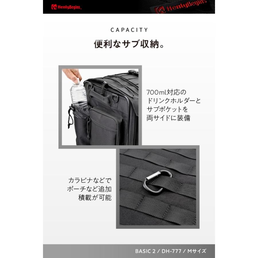 DAYTONA（デイトナ） 11日クーポン配布 ヘンリービギンズ(Henly Begins