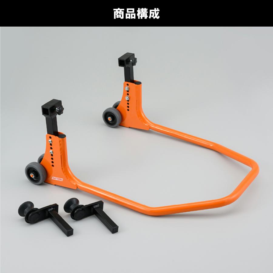 DAYTONA（デイトナ） バイク用 メンテナンススタンド リア用 レブル250