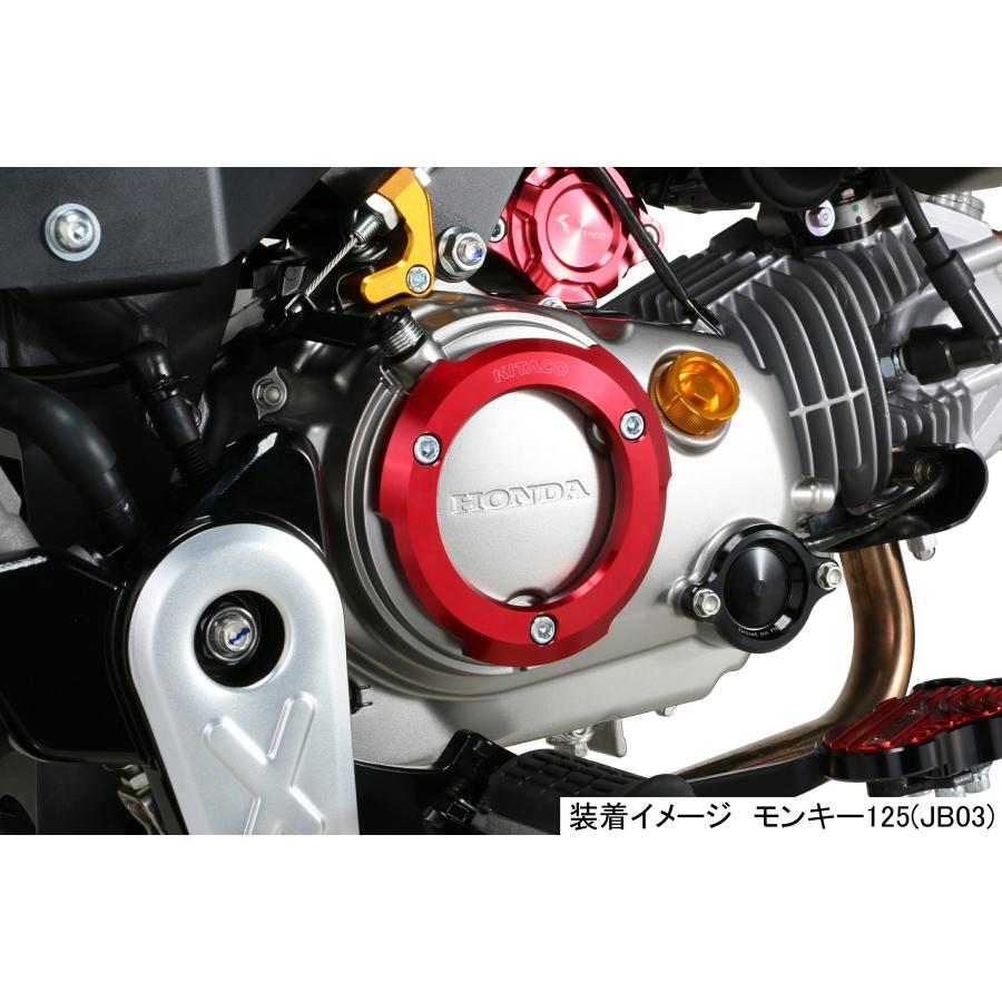 KITACO（キタコ） バイク用 Rクランクケースカバーリング レッド