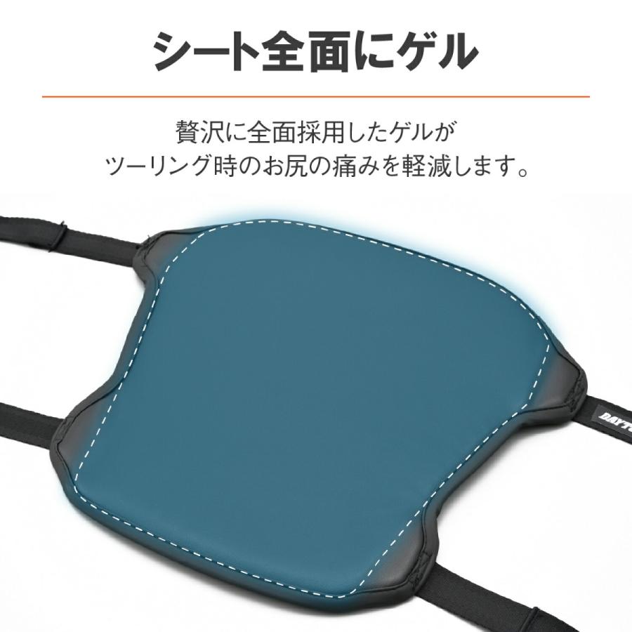 DAYTONA（デイトナ） バイク用 クッション メッシュシートカバー付き