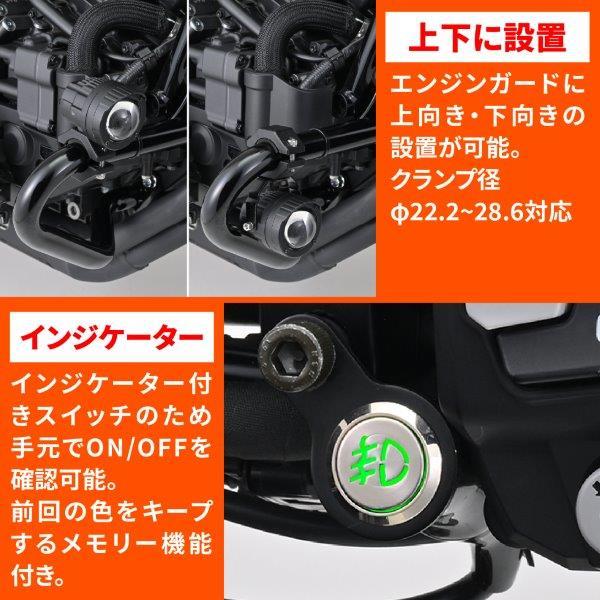 DAYTONA（デイトナ） BELLOF(ベロフ) バイク用 LED フォグランプ 車検