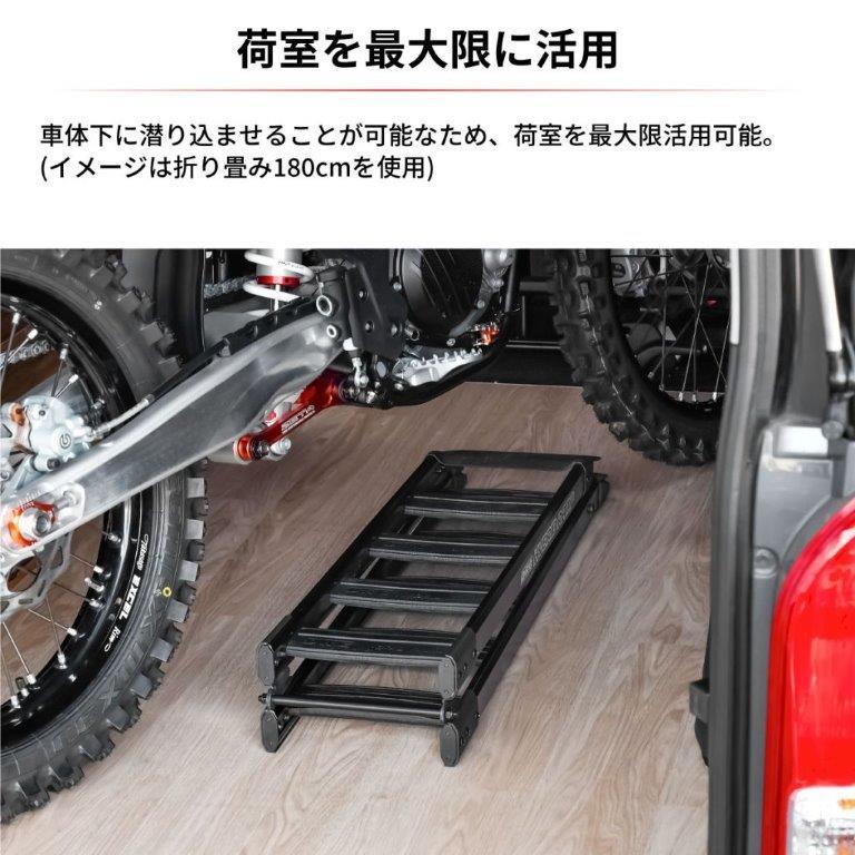 DRC ディーアールシー ラダーレール ハイブリッドランプ 折りたたみ