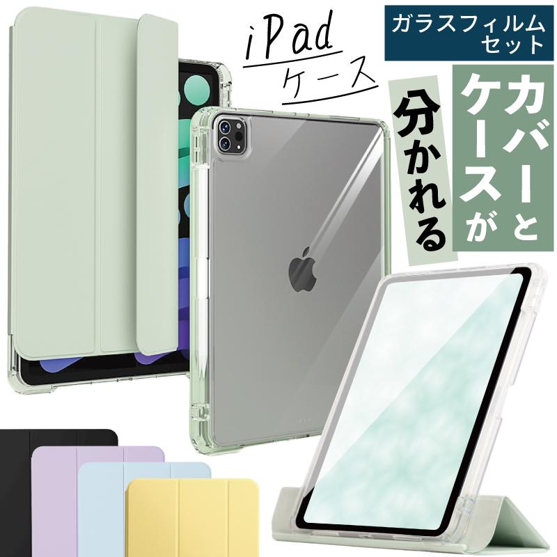 ipad 第11世代 A16 128GB シルバー カバー フィルム付きApple iPad