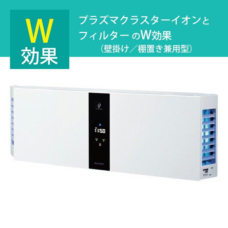 プラズマクラスター 花粉 pm2.5 SHARP 空気清浄機 FU-M1000-W 約21畳用