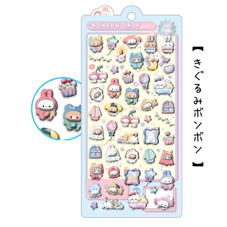ボンボンドロップシール シール 小学生 女の子 低学年 幼稚園 保育園