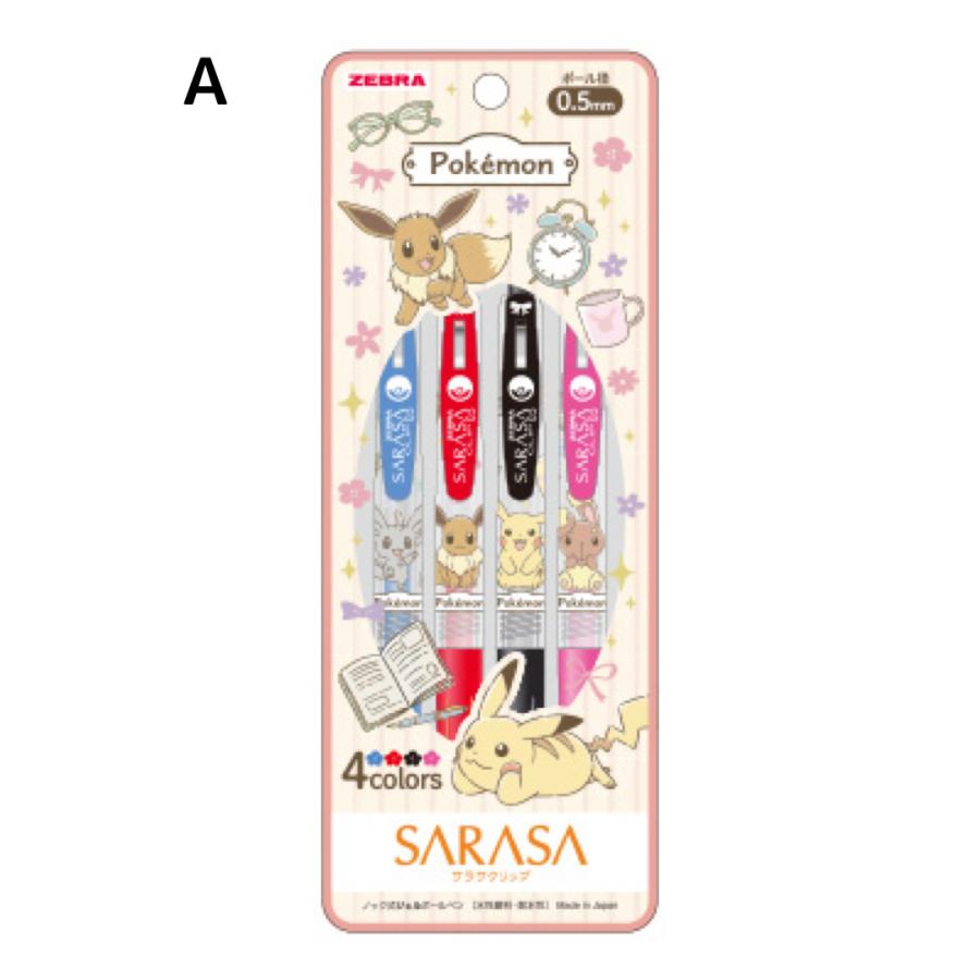 Pokemon（ポケモン） 文具 サラサクリップ ポケットモンスター ペン