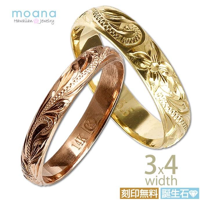 ペアリング ハワイアンジュエリー ピンキーリング K14 指輪 3X4mm