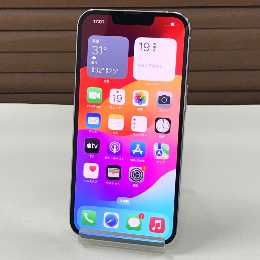 iPhone 13 Pro 256GB SIMフリー 【中古品】【超美品】【Aランク】白