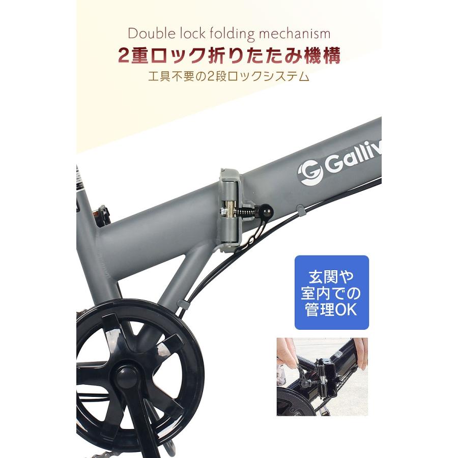 折りたたみ自転車 20インチ カゴ付き シマノ 6段変速 フロントライト