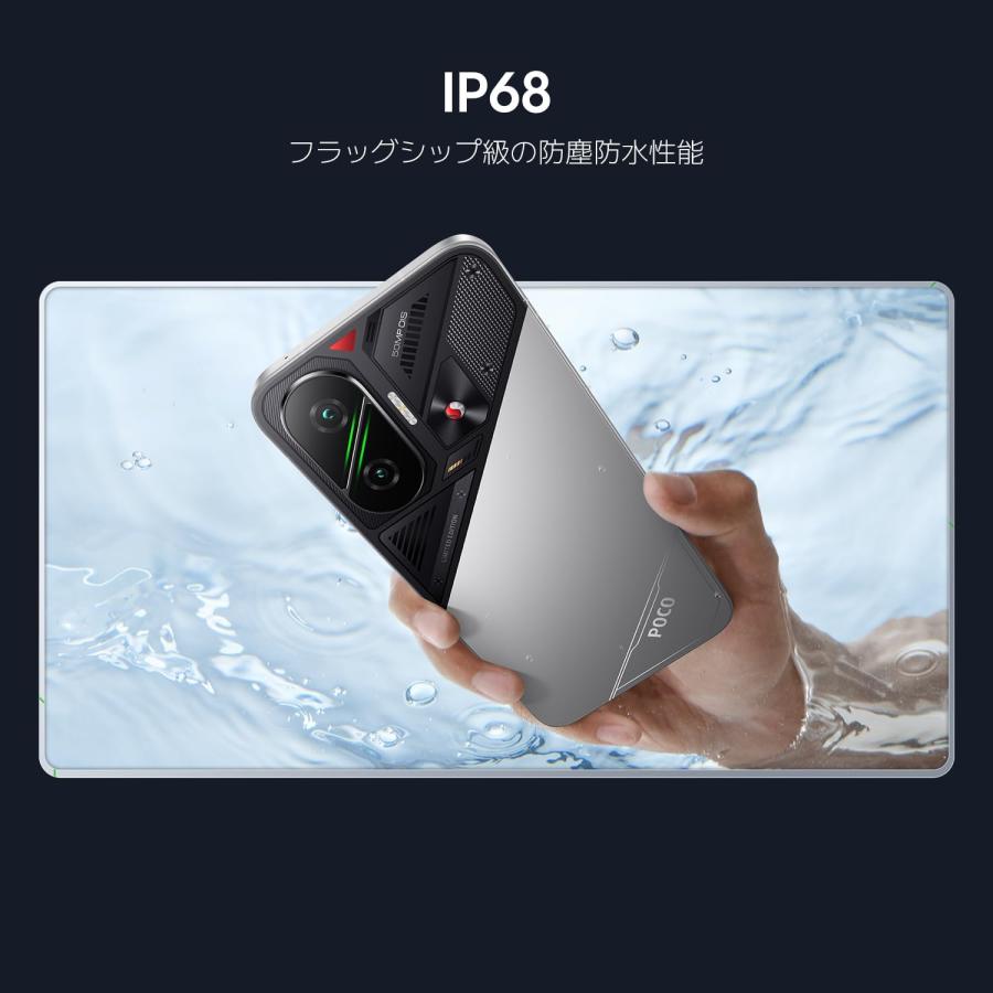 Xiaomi（シャオミ） Xiaomi POCO F7 256GB SIMフリー シルバー