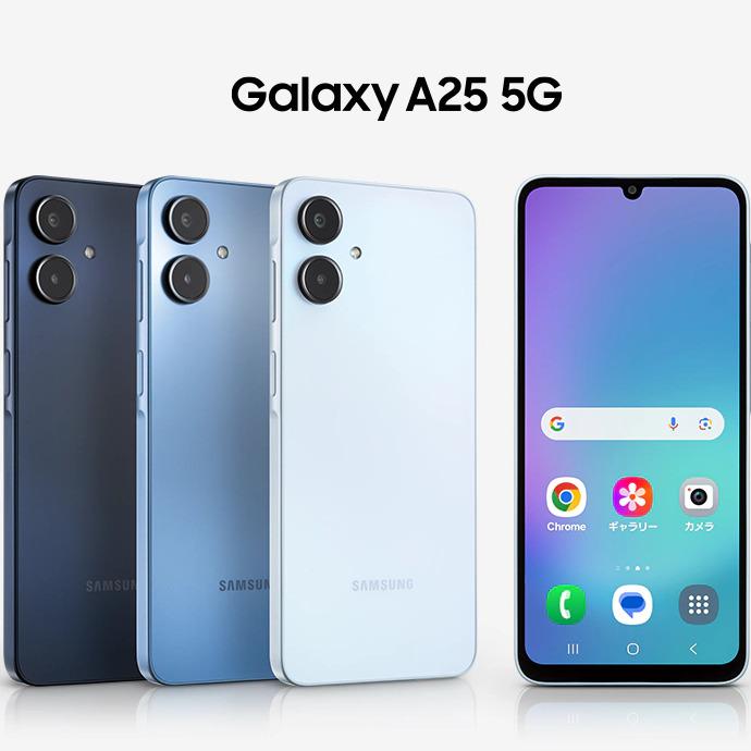Galaxy A Samsung A25 5G 64GB SIMフリー ブラック SM-A253QZKASJP