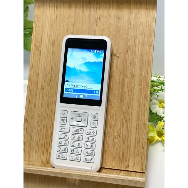SoftBank Simply 602SI ホワイト SIMロック解除済 プリペイド