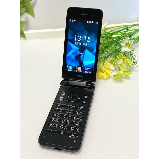 DIGNO SIMロック解除済☆ Softbank 京セラ 902KC ケータイ3 ブラック