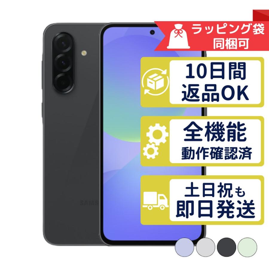 Galaxy A A36 5G サムスン SIMフリー 中古 Aランク 商品補償100日間