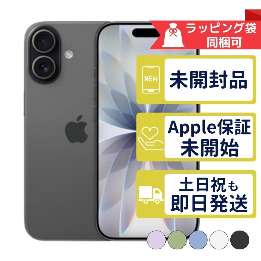 新品未開封】iPhone 17 pro 256GB Apple SIMフリー