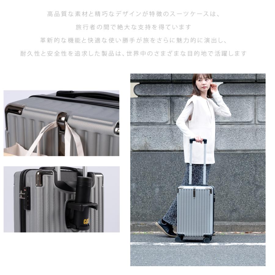 スーツケース Lサイズ キャリーケース キャリーバッグ 大型 おしゃれ 7