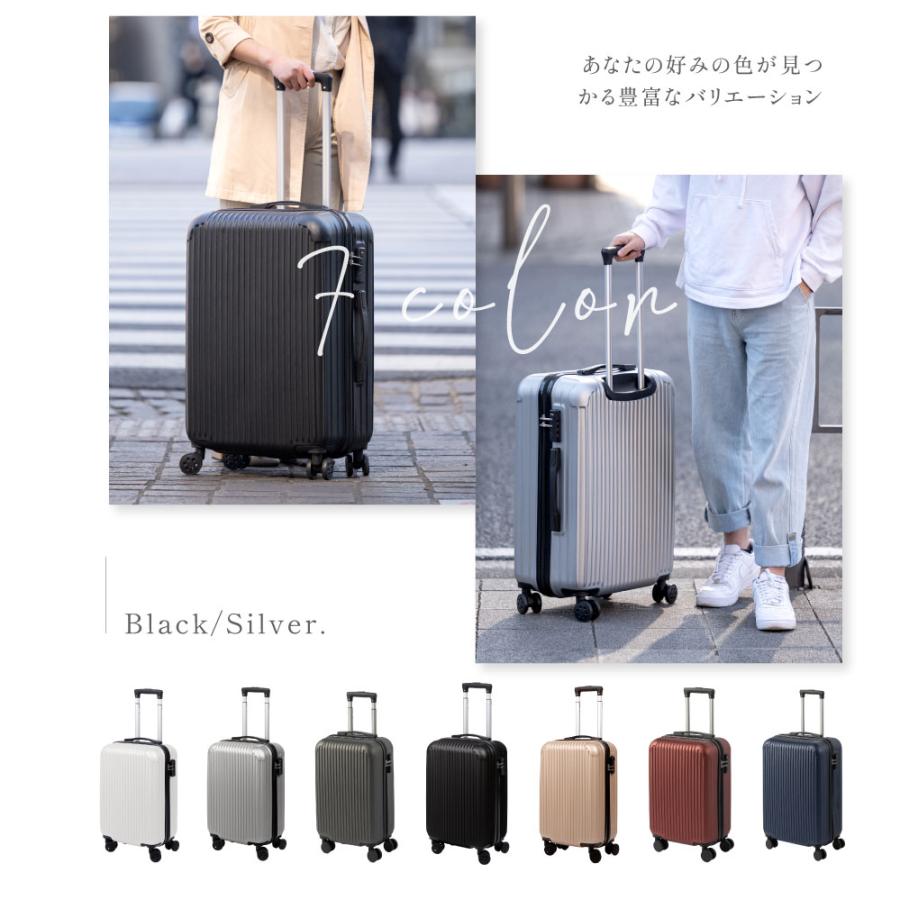 特価 スーツケース 爆買 大容量 Lサイズ キャリーケース 93L 軽量設計