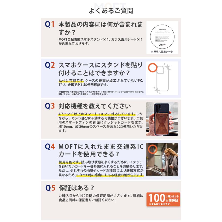 MOFT MOFT X 【新型ミニマム版】 三代目JSB 山下健二郎さん愛用 ZIPで