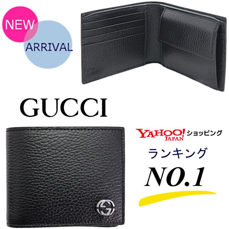 GUCCI ブラック 二つ折り財布 GUCCI グッチ 黒 皮 財布 サイフ 二つ折り