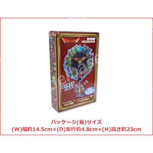 タイトー（TAITO） ドラゴンクエスト AM 壁掛け時計 〜歴代魔王大集結