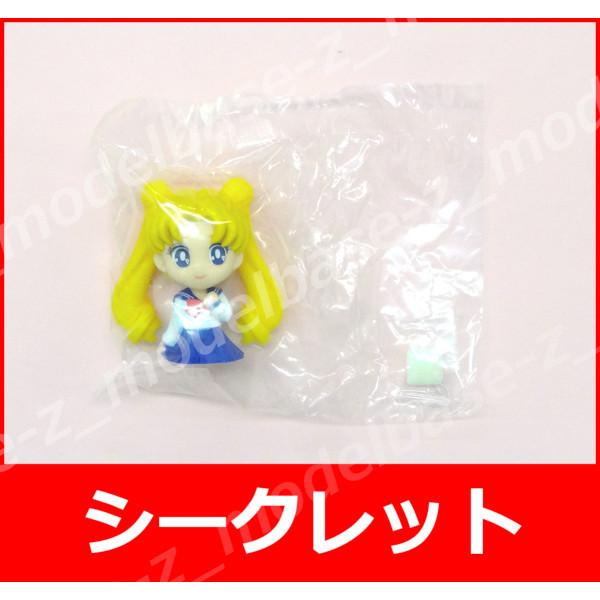 BANDAI（バンダイ） 美少女戦士セーラームーン りらこっと 美少女戦士