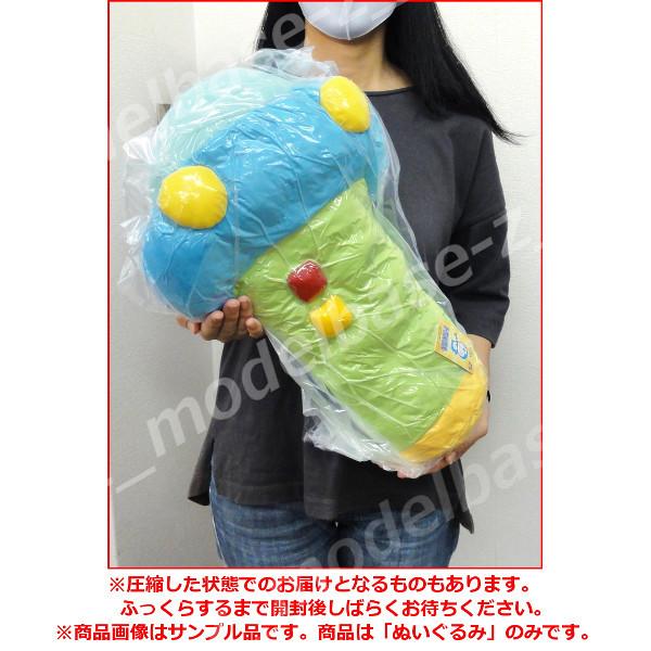 タイトー（TAITO） ドラえもん 特大サイズ スモールライトぬいぐるみ