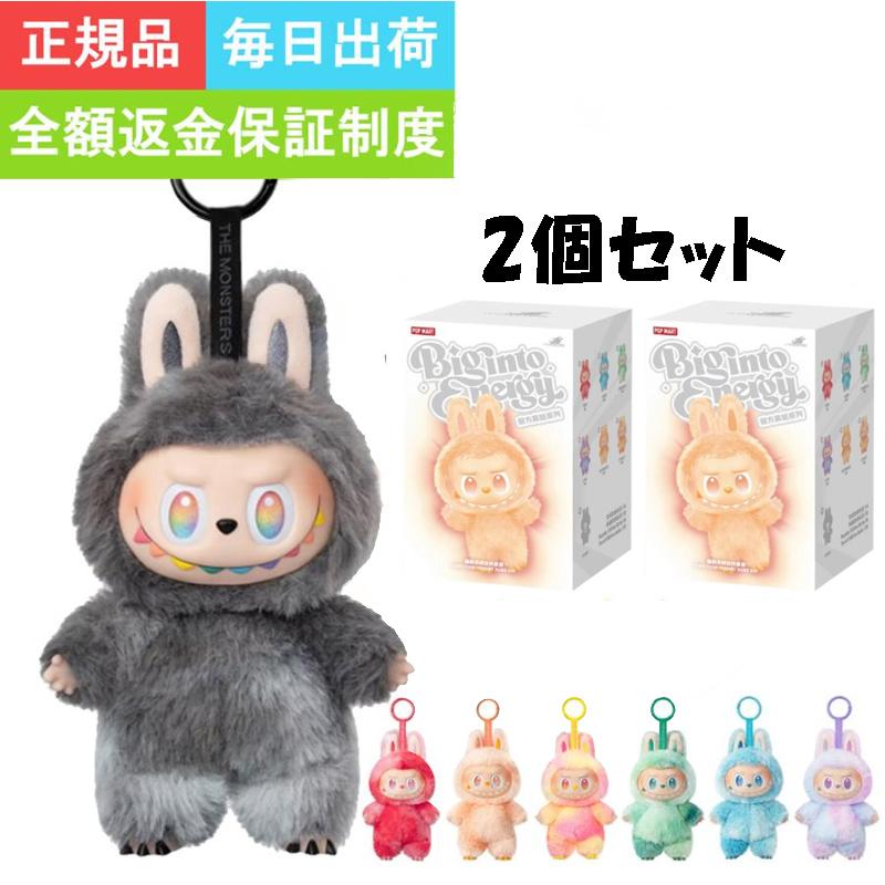 POP MART（ポップマート） 【2個セット！ 返品保証制度 ラッピング対応