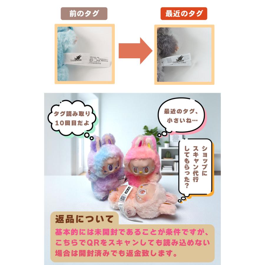 新品未開封】POP MART LABUBU ラブブ マカロン 6個入りボックス 𓂃