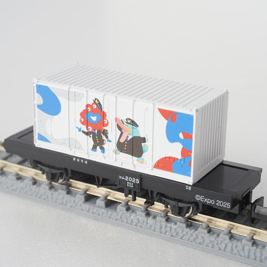 Nゲージ万博限定 TOMIX製オリジナルNゲージ 323系大阪・関西万博