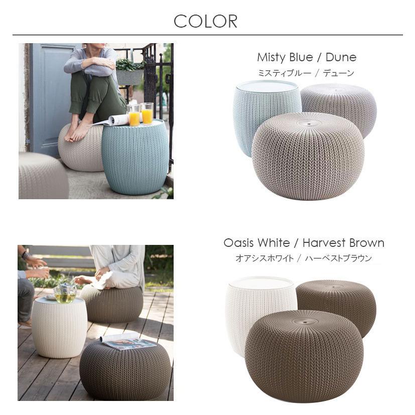 ガーデンテーブルセット 雨ざらし ガーデンチェア ケター ニット