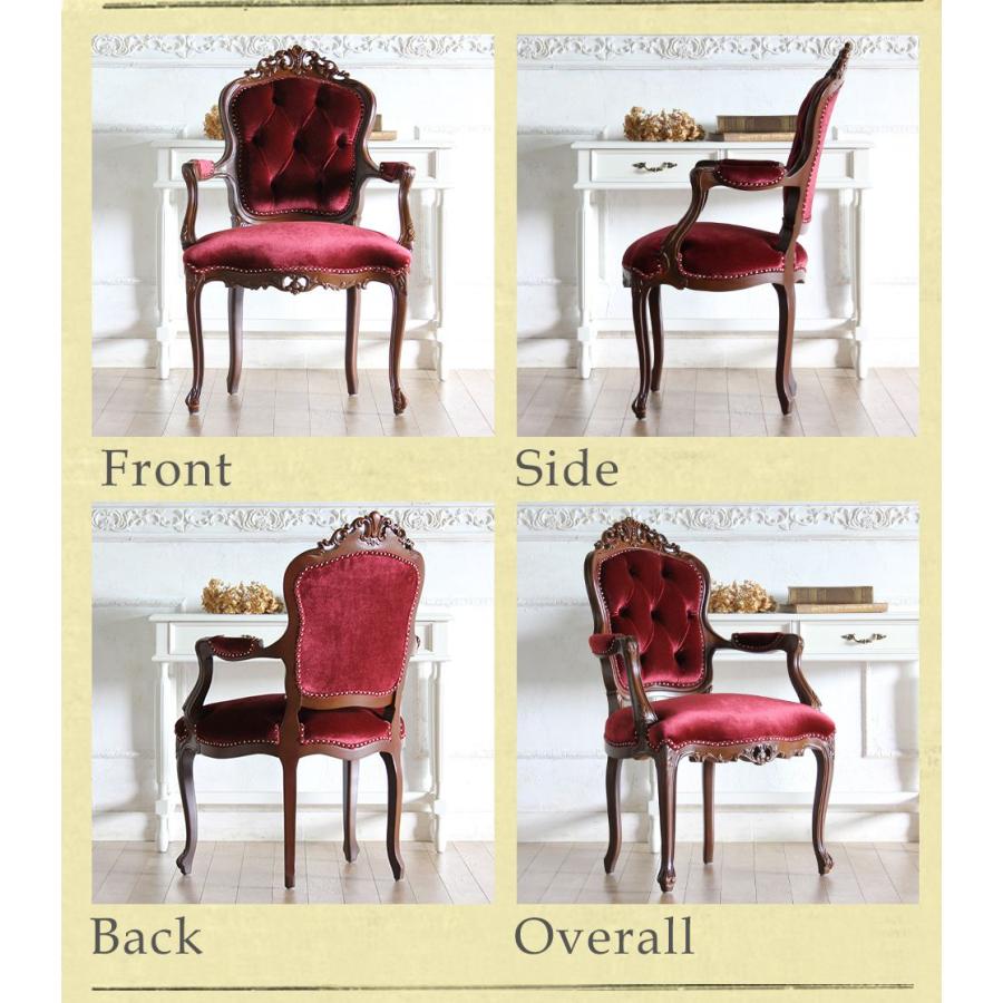 アンティーク調アームチェア 幅61cm レザー×赤 ダイニングチェア 鋲