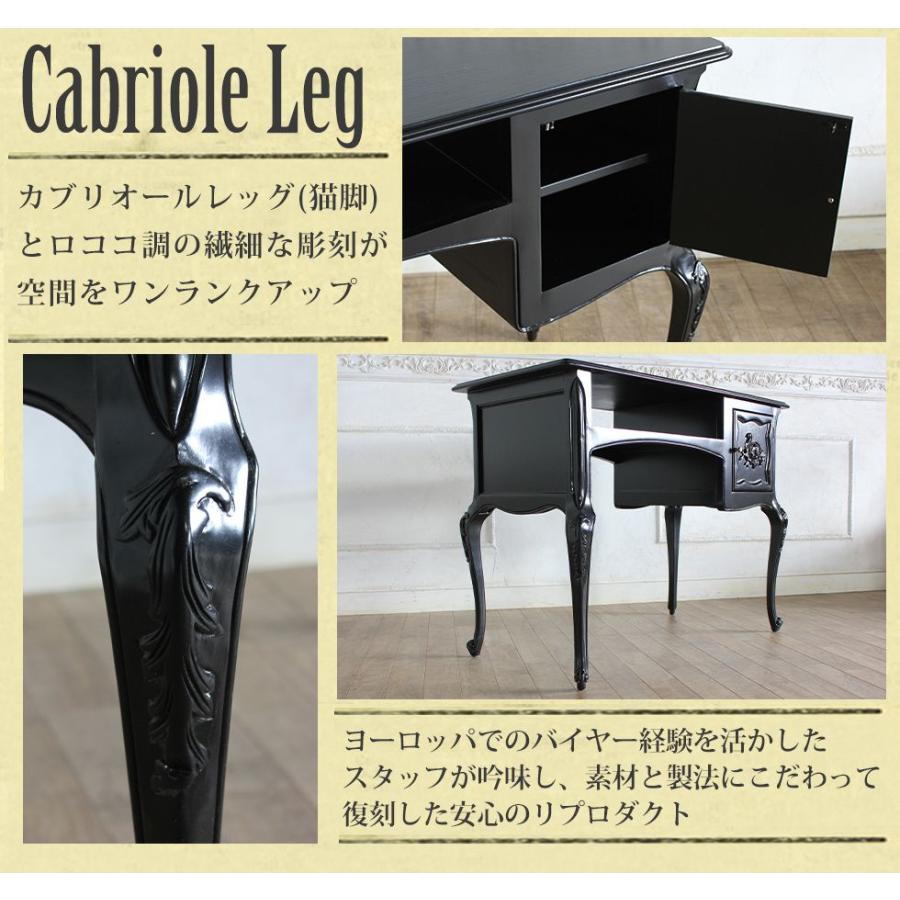 猫脚 ロココ♦️高級ブランド♦️ヴィンテージ♦️チェスト兼ナイト