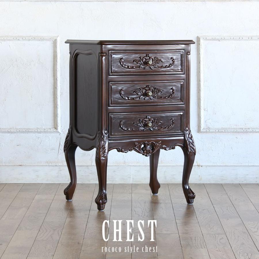 ロココ調 4段2連 チェスト ロココ調 4段2連 チェスト